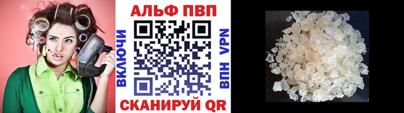 MEGA онион  Новочеркасск  A PVP VHQ 