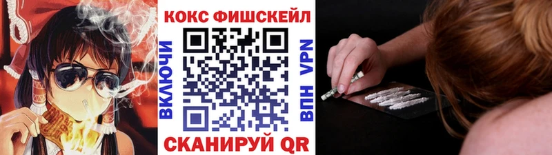 где купить наркоту  Новочеркасск  Кокаин 98% 