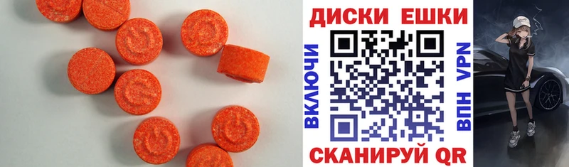 цена наркотик  Новочеркасск  darknet формула  ЭКСТАЗИ диски 