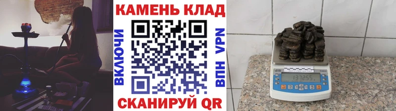 ГАШИШ VHQ дарк нет официальный сайт Новочеркасск