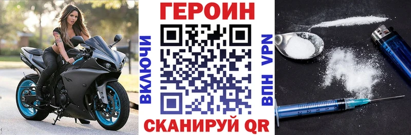 купить  цена  Новочеркасск  omg зеркало  ГЕРОИН гречка 