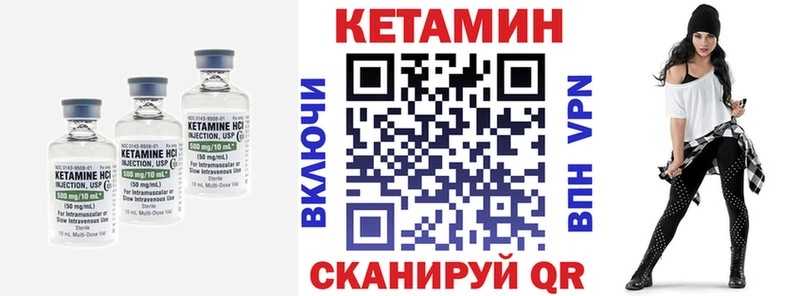КЕТАМИН VHQ  Новочеркасск 