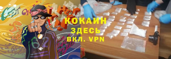 стаф Бронницы