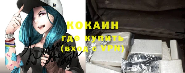 метамфетамин Бугульма