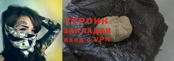 метамфетамин Бугульма
