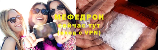 стаф Бронницы