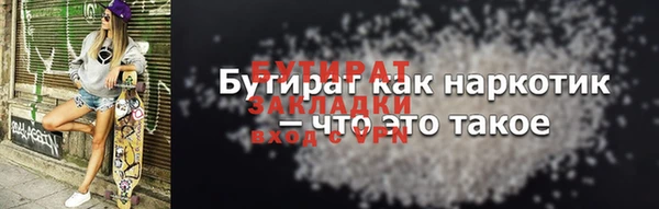 PSILOCYBIN Бородино