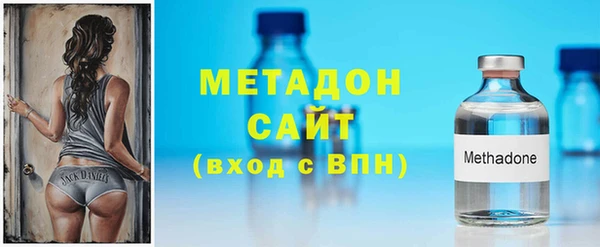 метамфетамин Бугульма