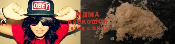 стаф Бронницы