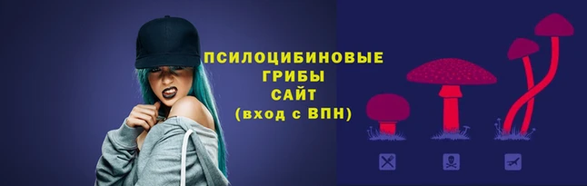 метамфетамин Бугульма