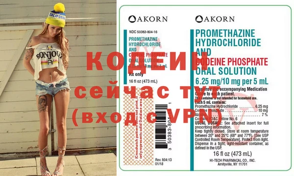 метамфетамин Бугульма