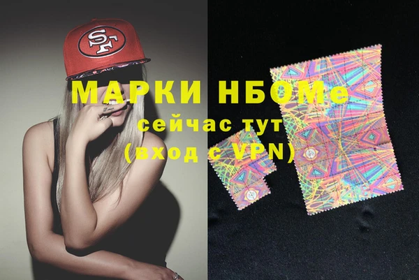 метамфетамин Бугульма