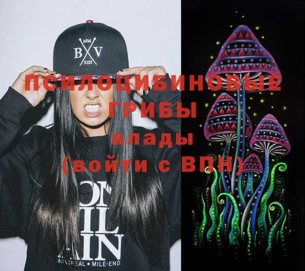 метамфетамин Бугульма