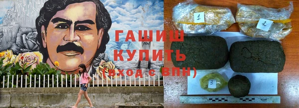 стаф Бронницы
