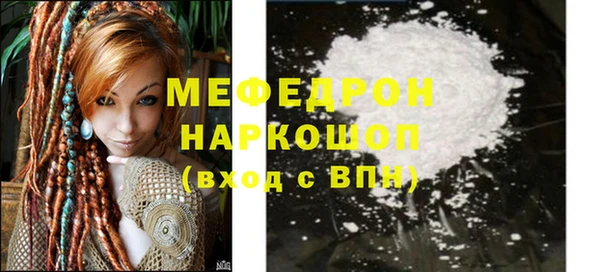 стаф Бронницы