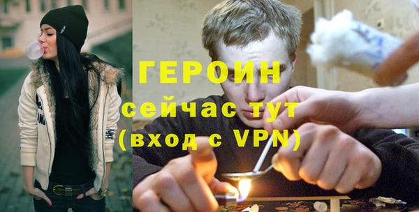 стаф Бронницы