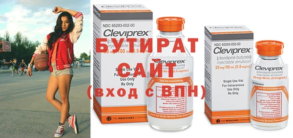 метамфетамин Бугульма