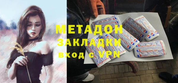 стаф Бронницы
