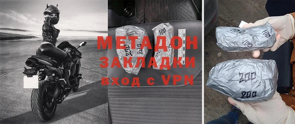 стаф Бронницы