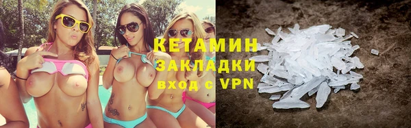 метамфетамин Бугульма