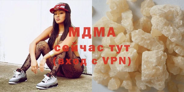 PSILOCYBIN Бородино