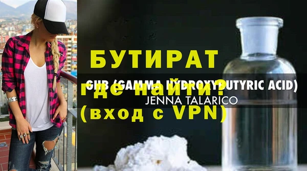 стаф Бронницы