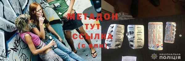 стаф Бронницы