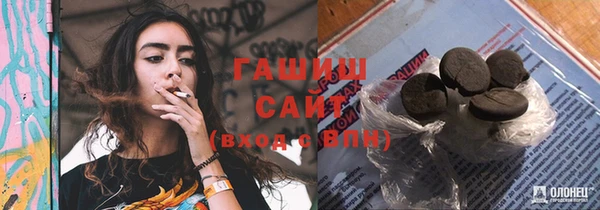 стаф Бронницы