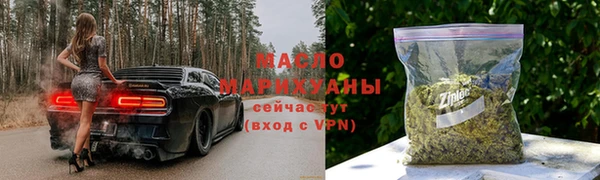 стаф Бронницы