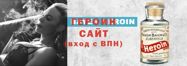 стаф Бронницы