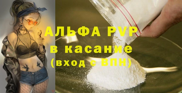 метамфетамин Бугульма