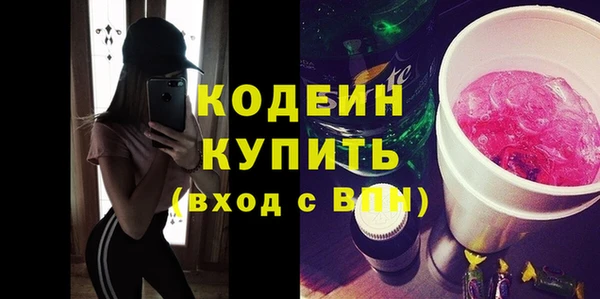 метамфетамин Бугульма