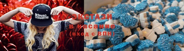метамфетамин Бугульма