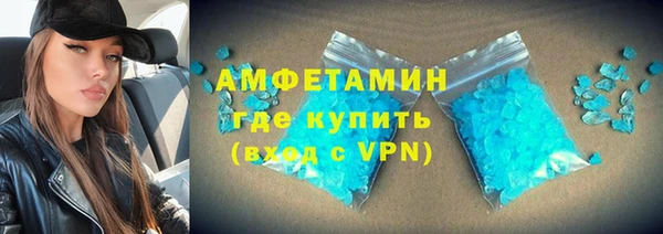 стаф Бронницы