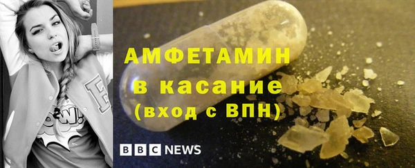 стаф Бронницы