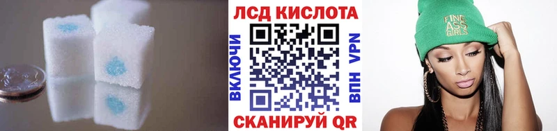 Лсд 25 экстази кислота  Новочеркасск 