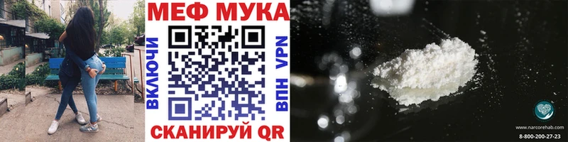 цены   Новочеркасск  blacksprut tor  Мефедрон мяу мяу 