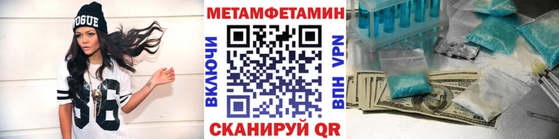 Первитин пудра  Новочеркасск 