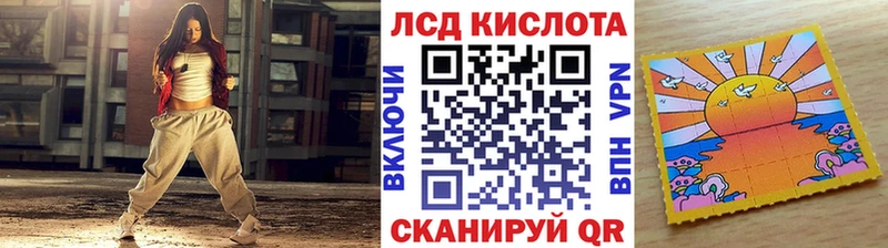 где продают   Новочеркасск  Наркотические марки 1,8мг 