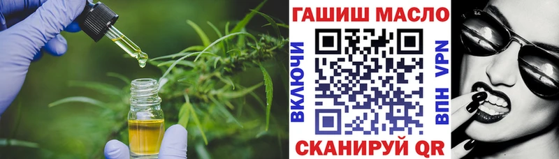 Дистиллят ТГК жижа где найти Новочеркасск