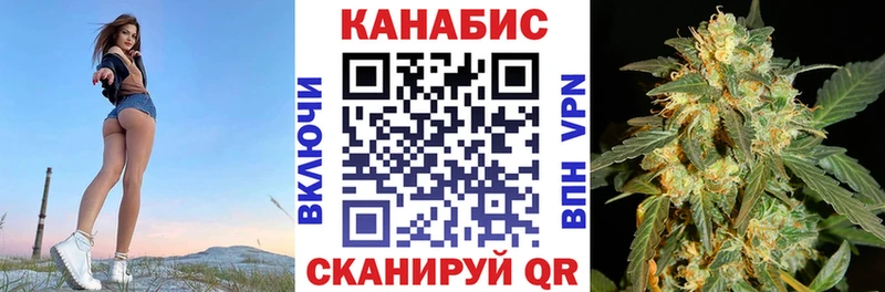 Шишки марихуана конопля  Новочеркасск 